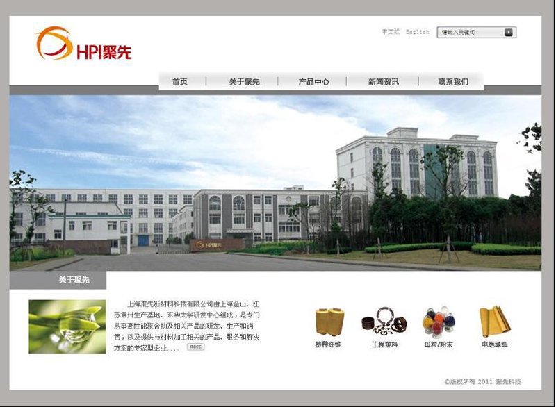 网络时代，一个好名字能为科技公司的形象加分不少。