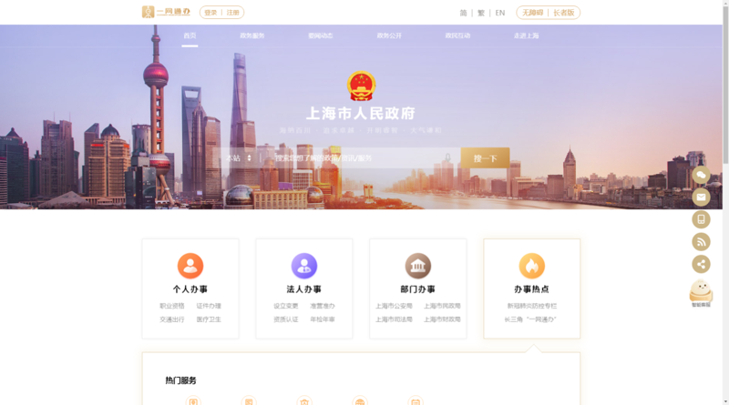 上海竑熙网络科技工作室是一家专注于提供全方位网络解决方案的科技公司。