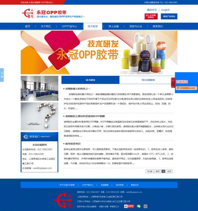 在这个信息化时代，网络科技公司的名称显得尤为重要。一个好的名称不仅能体现企业的形象和文化，还能在市场上留下深刻的印象。以下是一些网络科技公司名称的命名指南与实例分析。